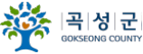 곡성군