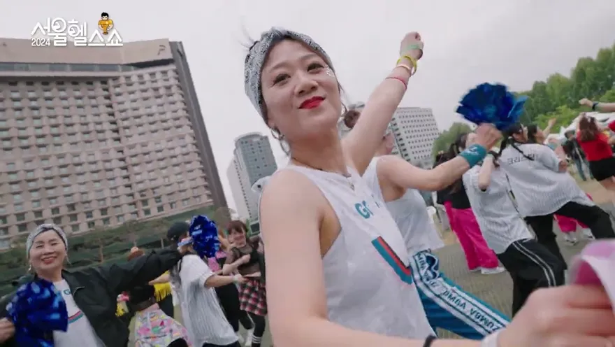 2024 서울 헬스쇼 행사 영상 화면